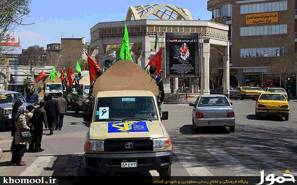 تشییع 11شهید گمنام در اردبیل