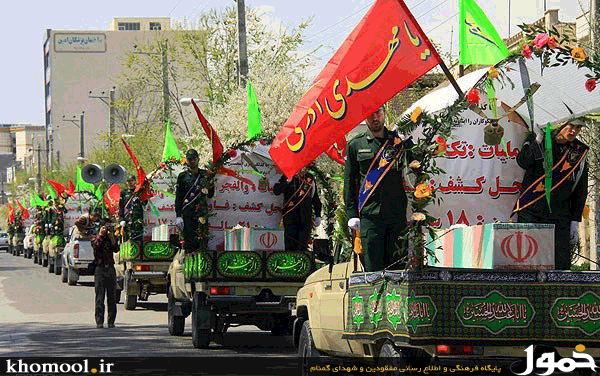 تشییع 11شهید گمنام در اردبیل