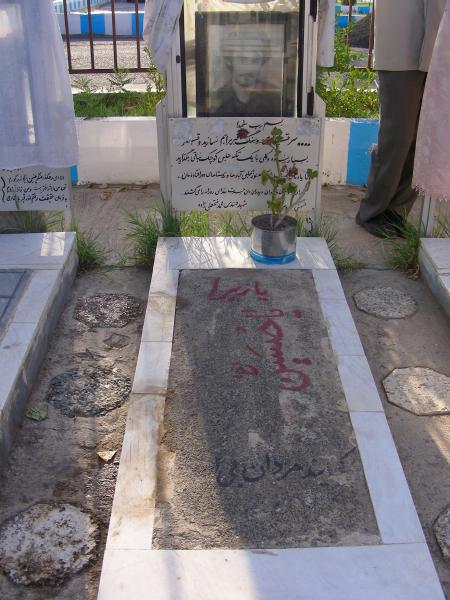 شهدایی که زیر خانه گلی آرامیده اند