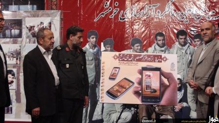 رونمایی از اولین نرم افزار تخصصی شهدای گمنام در تالار وزارت کشور