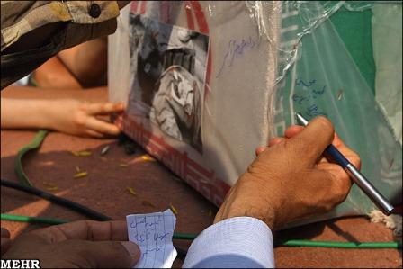 تشییع وخاکسپاری دوشهید گمنام در دانشگاه شهید عباسپور