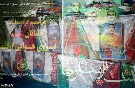 مراسم معنوی دعای ندبه در جوار شهدای نیروی هوایی ارتش