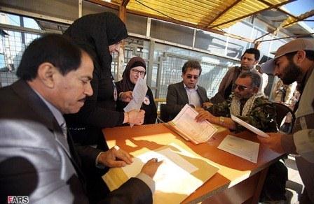 مراسم تبادل شهدا جنگ هشت ساله در شلمچه