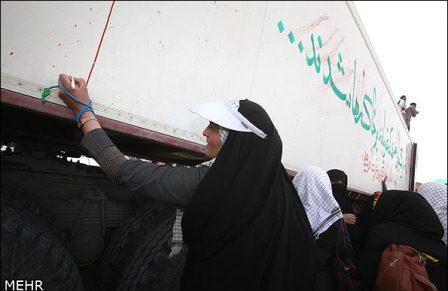 مراسم تبادل 130شهید دفاع مقدس