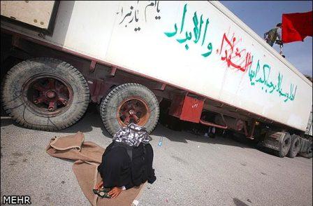 مراسم تبادل 130شهید دفاع مقدس