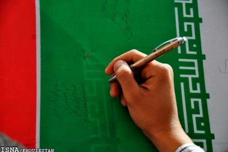 تشییع و خاکسپاری شهدای گمنام در دانشگاه آزاد آبادان