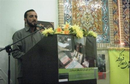 شهید گمنام دانشگاه فیروزکوه