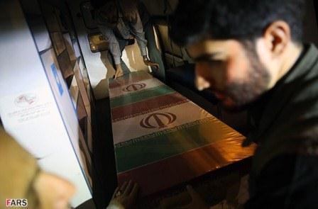 مراسم وداع با شهید سرلک