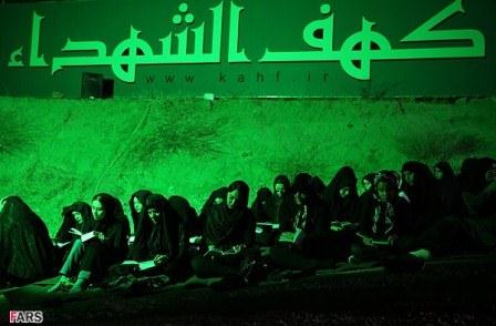 مراسم احیا درشب 21ماه مبارک رمضان در کهف الشهدا