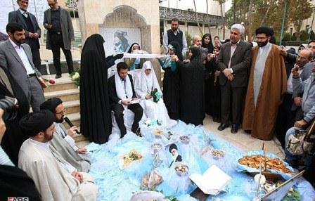 پیوند آسمانی در زمین آسمانی