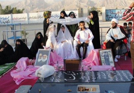 پیوند آسمانی در زمین آسمانی