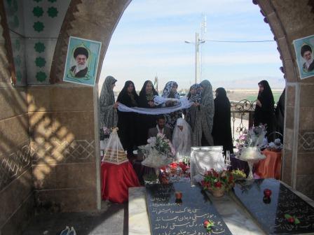 پیوند آسمانی در زمین آسمانی