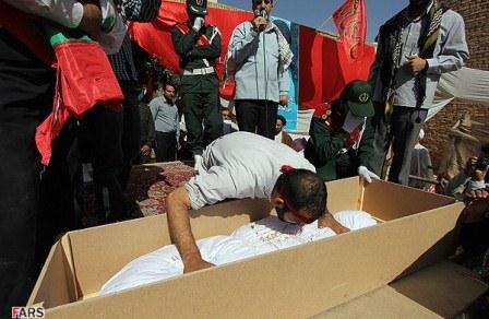 تشییع و خاکسپاری یک شهید گمنام در حوزه علمیه خواهران یزد