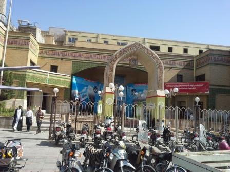 حوزه علمیه و مجتمع آموزش عالی حضرت امام خمینی