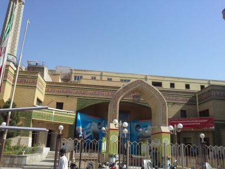 حوزه علمیه و مجتمع آموزش عالی حضرت امام خمینی