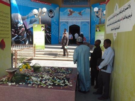 حوزه علمیه و مجتمع آموزش عالی حضرت امام خمینی