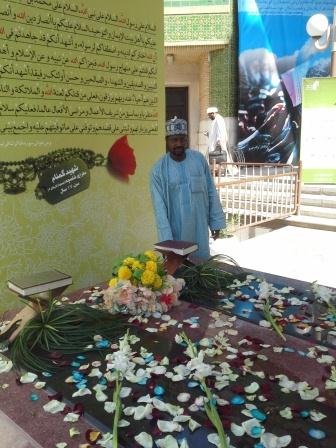 حوزه علمیه و مجتمع آموزش عالی حضرت امام خمینی