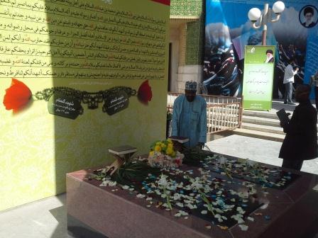 حوزه علمیه و مجتمع آموزش عالی حضرت امام خمینی