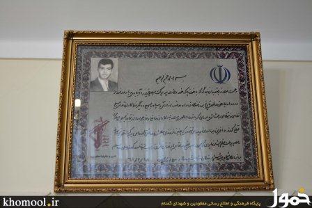 مجید ابوطالبی