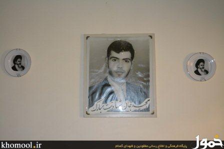 مجید ابوطالبی