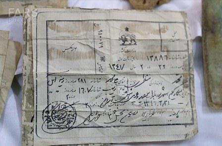 احراز هویت شهید محمد منتظری در معراج الشهدا با حضور خانواده شهید