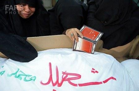 احراز هویت شهید محمد منتظری در معراج الشهدا با حضور خانواده شهید