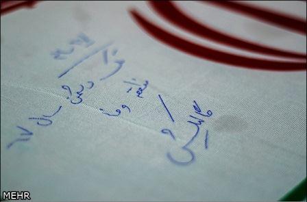 تشییع شهدای گمنام در استان گلستان