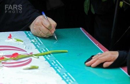 تشییع و خاکسپاری دو شهید گمنام در دانشکده فنی دختران ولی عصر(عج)