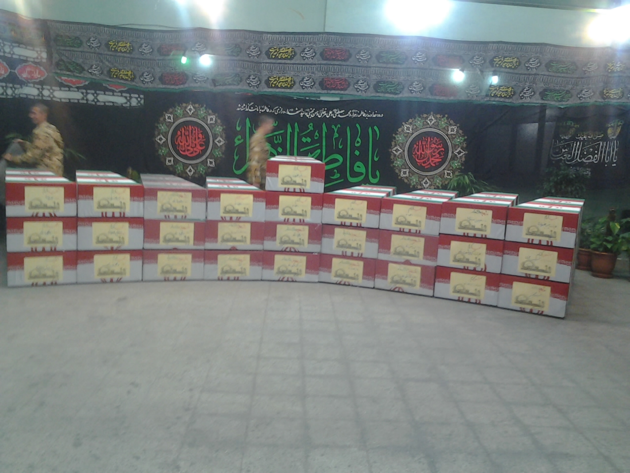 معراج الشهدا