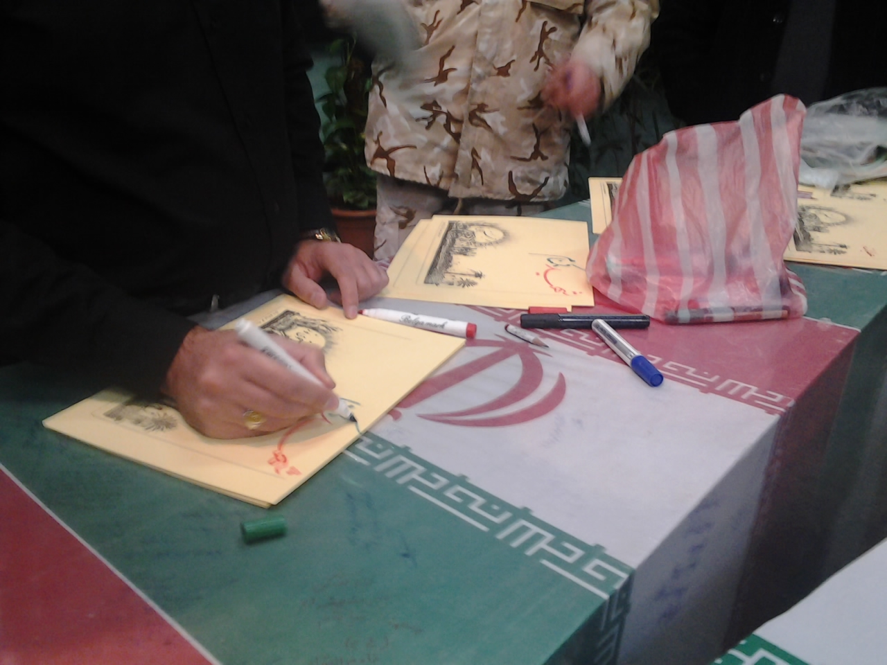 معراج الشهدا