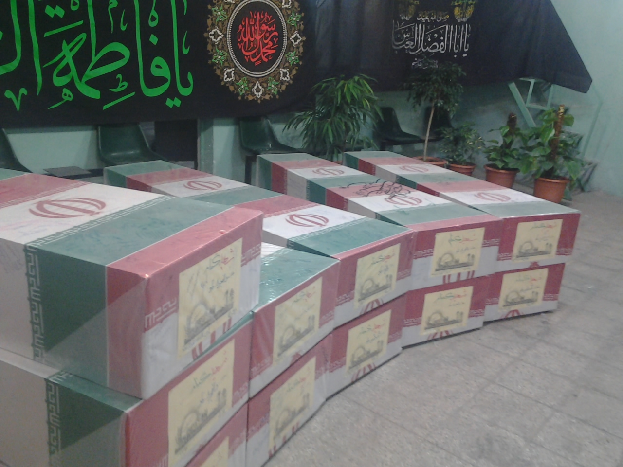 معراج الشهدا