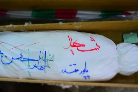 معراج + رنگین