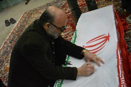 احراز هویت شهید 