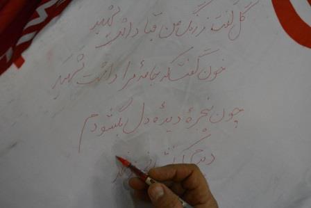 احراز هویت شهید 