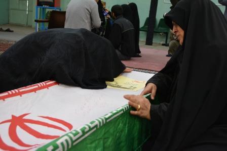 احراز هویت شهید 