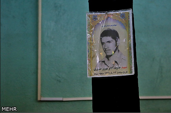 احراز هویت شهید