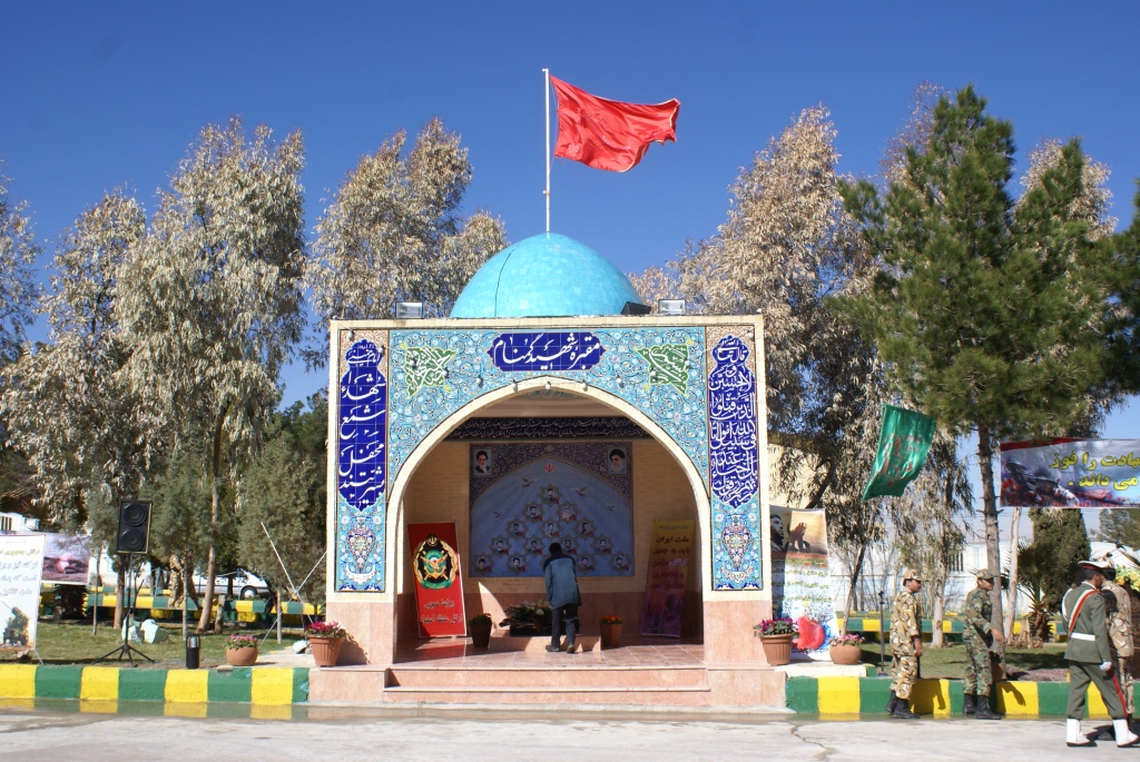 مرکز آموزش توپخانه