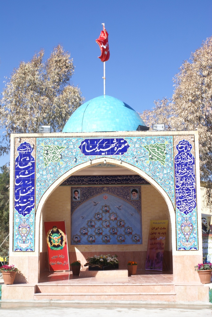 مرکز آموزش توپخانه