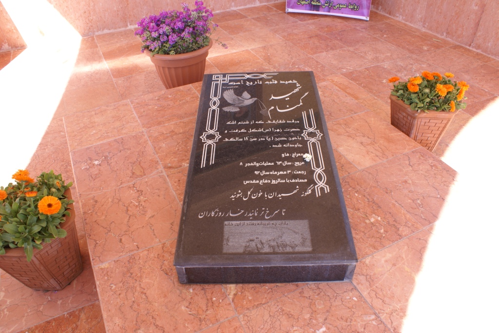 مرکز آموزش توپخانه