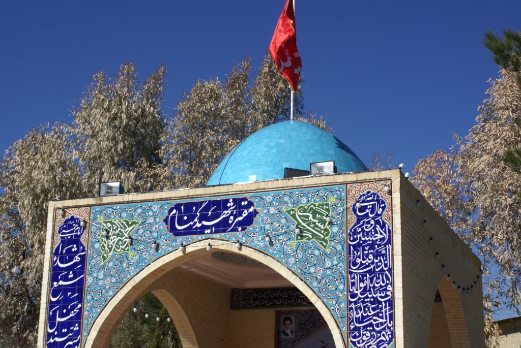 مرکز آموزش توپخانه