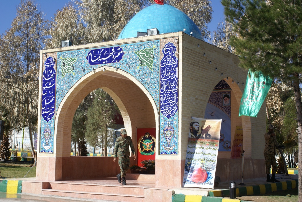 مرکز آموزش توپخانه