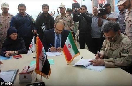 ورود پیکر 95 شهید دوران دفاع مقدس