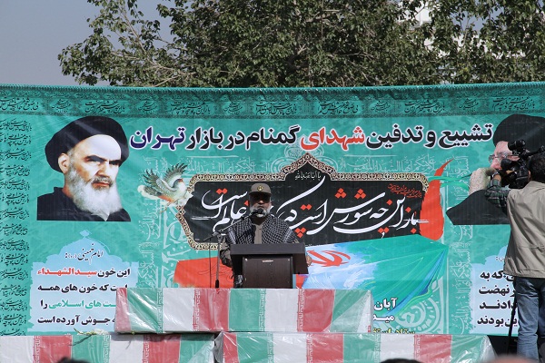 تشییع و خاکسپاری شهدای گمنام در بازار تهران