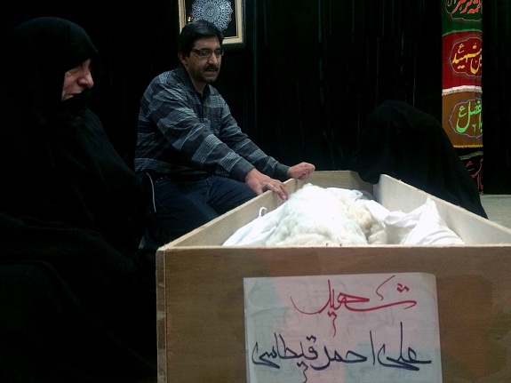 احراز هویت شهید 