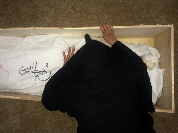 احراز هویت شهید 