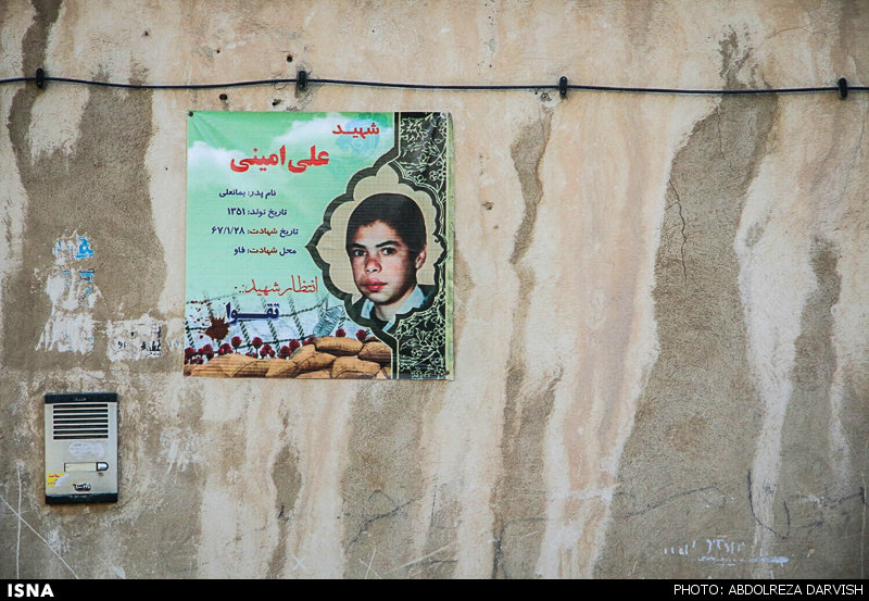 دیدار خانواده شهید 