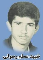 کناری رسولی