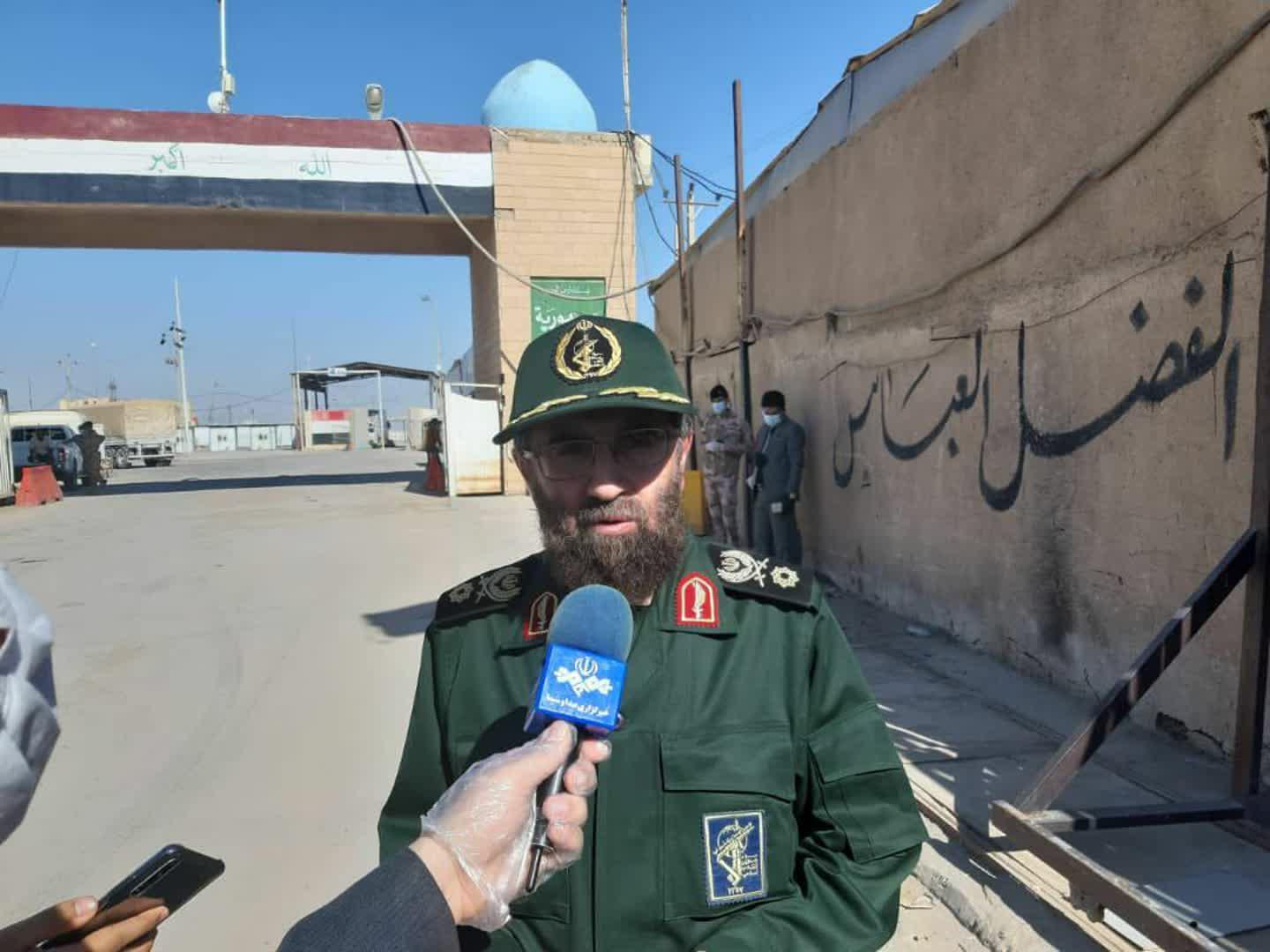 بازگشت نسیم افغانی چهار