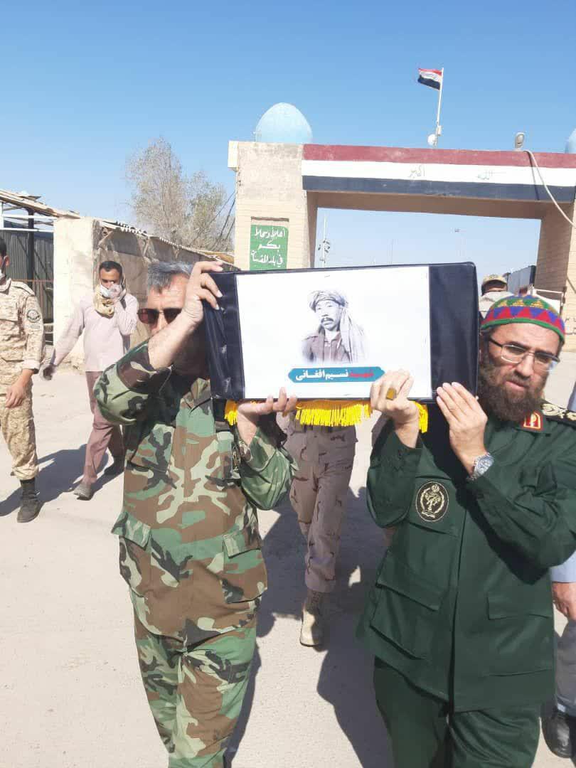 بازگشت نسیم افغانی پنج