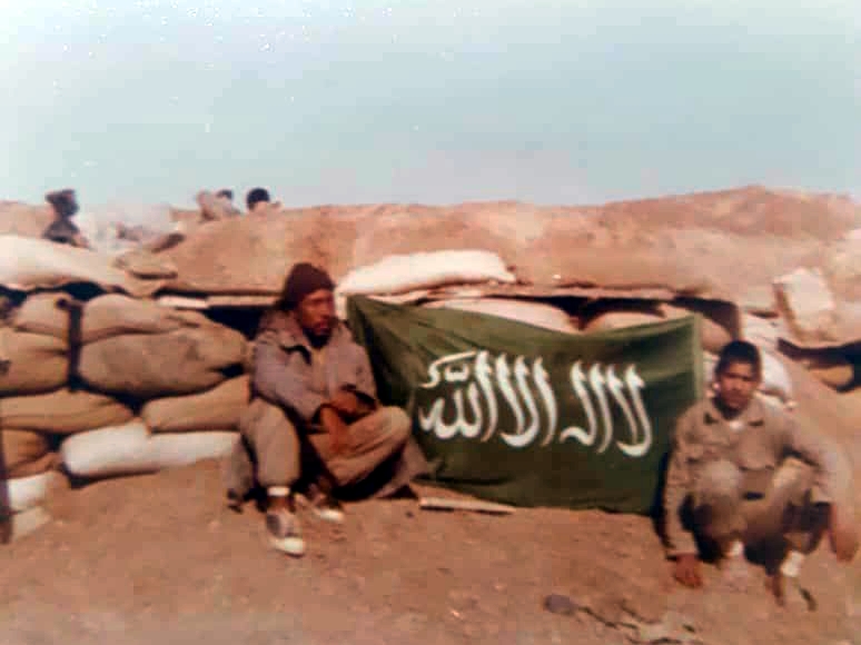 شهید نسیم افغانی پنج